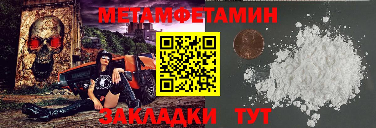 АМФ VHQ  Вход с VPN  АМФ  Алапаевск 