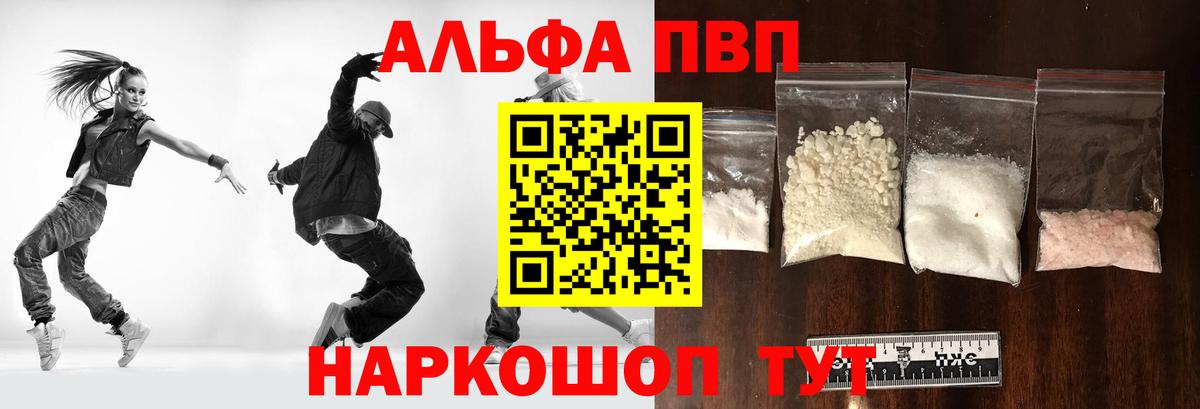 A PVP СК Алапаевск
