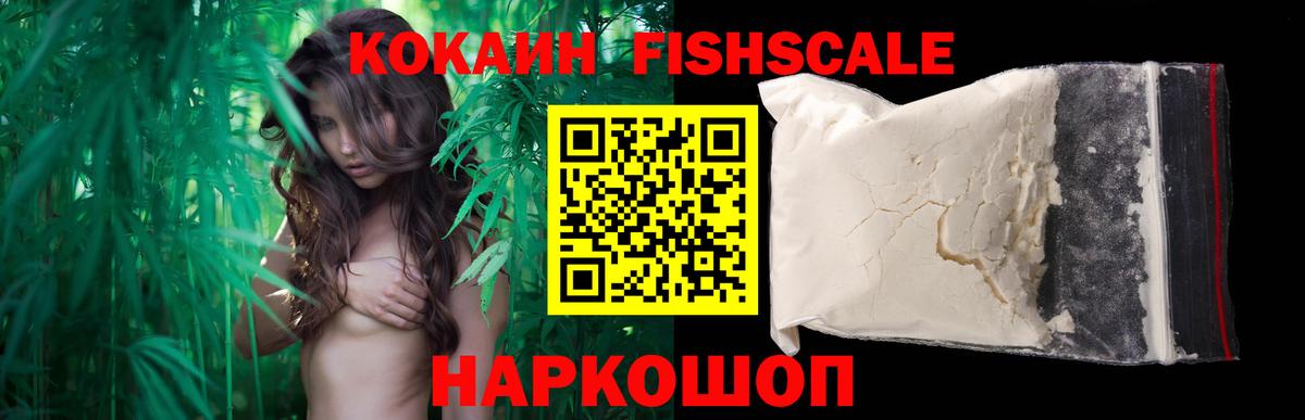 купить наркотики сайты  COCAIN Боливия  КОКАИН  Вход с VPN  Алапаевск 