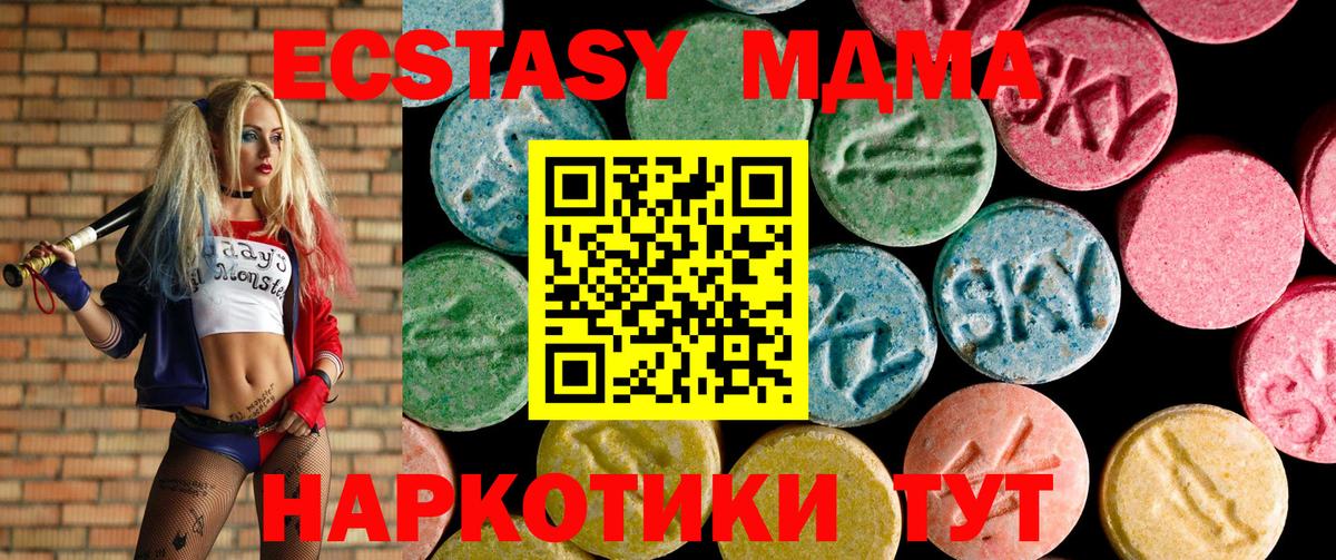 Экстази Punisher Алапаевск