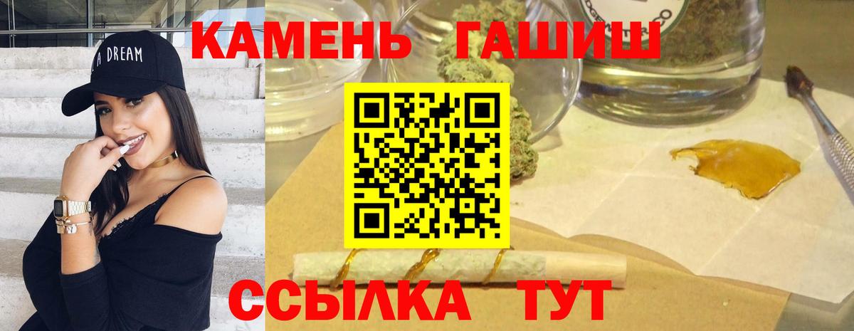ГАШИШ AMNESIA HAZE Алапаевск