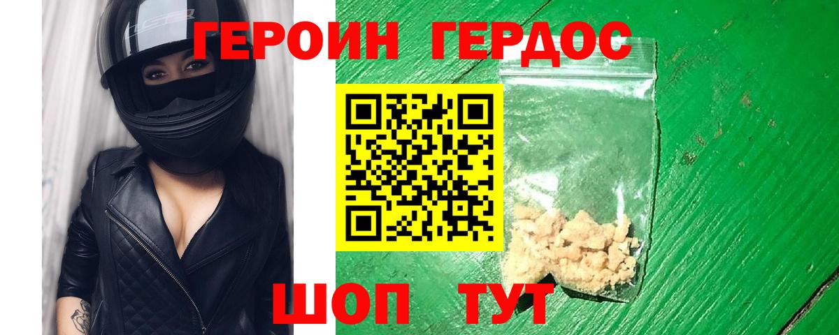 МЕФ   Гашиш  APVP СОЛЬ кристаллы  Алапаевск  Конопля  Вход с VPN 