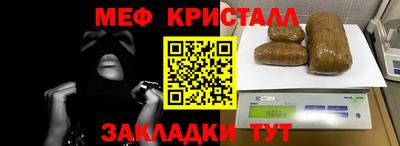 mdma Бугуруслан