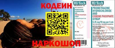 эйфоретик Бузулук