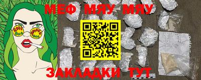 mdma Бугуруслан