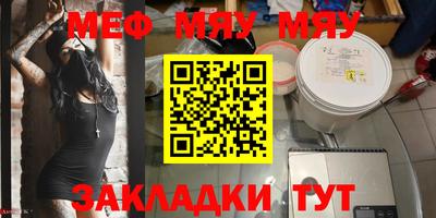 mdma Бугуруслан