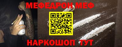 mdma Бугуруслан