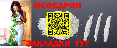 эйфоретик Бузулук
