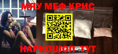 mdma Бугуруслан