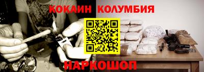 эйфоретик Бузулук