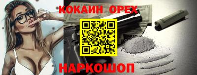 эйфоретик Бузулук
