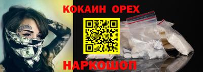 эйфоретик Ливны