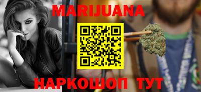 мефедрон VHQ Будённовск