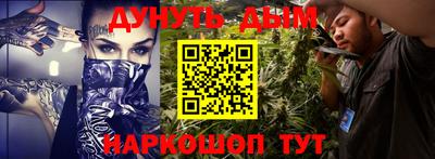мефедрон VHQ Будённовск