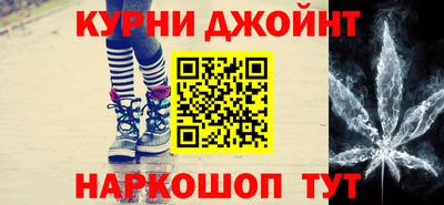 мефедрон VHQ Будённовск