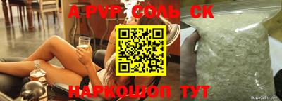 мефедрон VHQ Будённовск