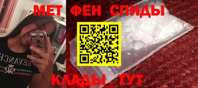 эйфоретик Бузулук