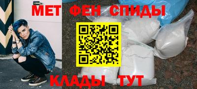 эйфоретик Бузулук
