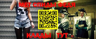 эйфоретик Бузулук