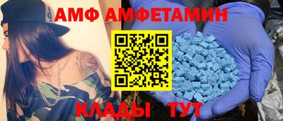 эйфоретик Бузулук