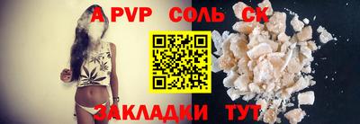 эйфоретик Бузулук