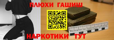 мефедрон VHQ Будённовск