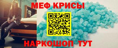 эйфоретик Бузулук