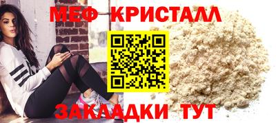 амфетамин Лесосибирск