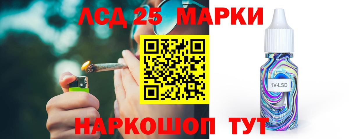 Лсд 25 экстази кислота Алапаевск