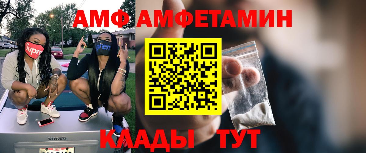 Первитин винт Алапаевск