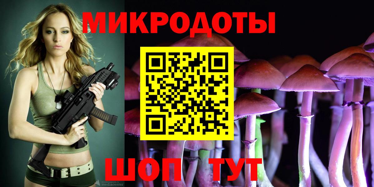 Галлюциногенные грибы Magic Shrooms Алапаевск